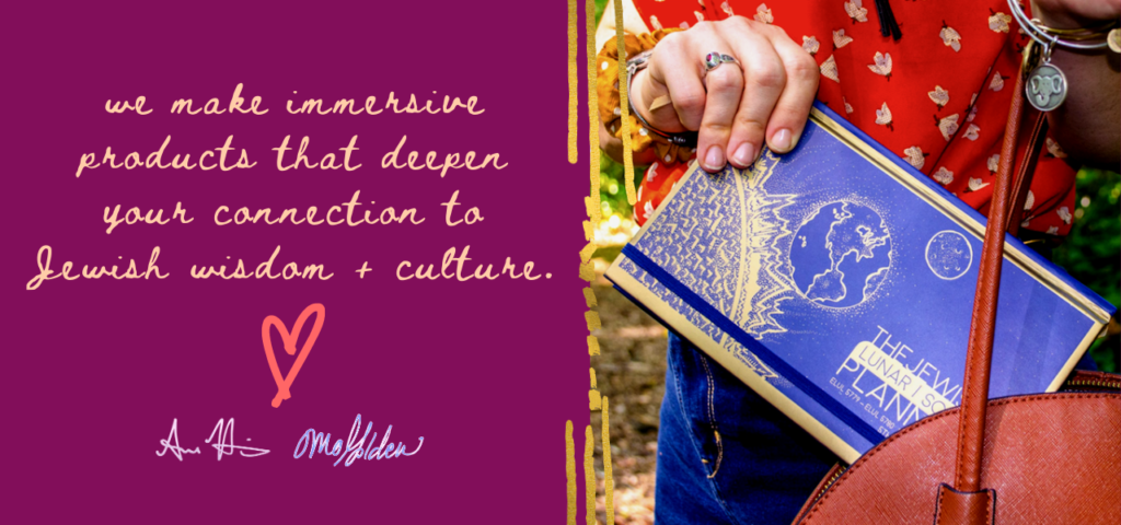 We make immersive products that deepen your connection to Jewish wisdom + culture