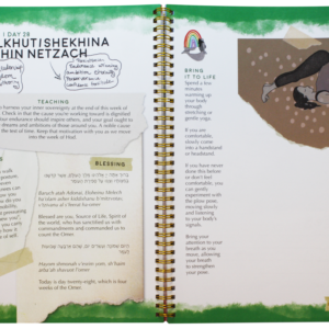 The Omer Workbook - Image 4