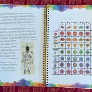 The Omer Workbook - Image 5