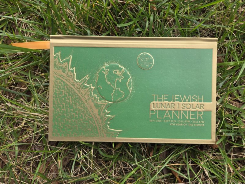 The Jewish Planner 5786 (2025-2026) - Image 10